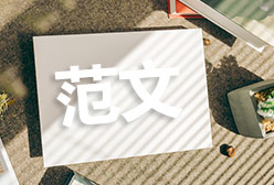 春节飘雪文案（收藏109句）